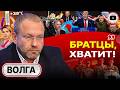 🥊УДАР ПОД ДЫХ: цена Донбасса и СТРАХ Зеленского. Беспошлинная зона Уиткоффа. Миллиард Путина - Волга