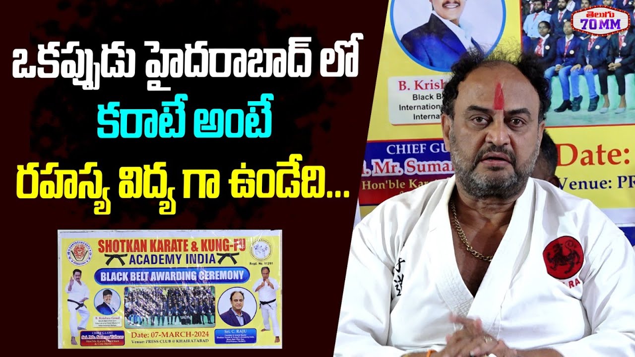 Vishwak Sen Father Karate Raju About Karate And Kung-fu Academy India ...