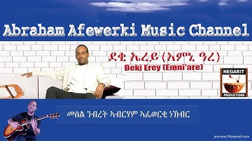 Eritrea  music  Abraham Afewerki - Deki Erey (Emni