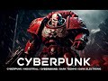 1 hour  warhammer 40k  hardcore cyberpunk music  dark techno  dark electro mix  industrial mix