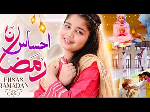 Aayat Arif ||