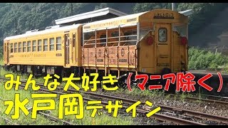 （２２）水戸岡先生ごじまんのしまんトロッコに乗車【四国一長いきっぷの旅第１２１日】高知駅→宇和島駅