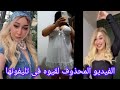 قبضوا عليها عاارية البلوجر دونا محمد والبلوجر الحراقة لحظة القبض عليهم