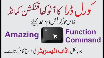Corel Draw Tips and tricks Alt key function amazing command tutorial by, Amjad Graphics