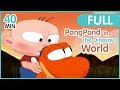 การ์ตูนปังปอนด์กับเพื่อนใหม่ไดโนเสาร์ [ตอนยาว] | PangPond in the DinosaurWorld [Full] | PangPondClub