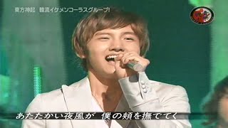 TVXQ) 'Somebody To Love' Music Fighter LIVE [KOR/JPN/ENG SUB]