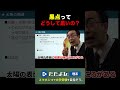 【地学基礎】太陽の黒点ってなんで黒いの?