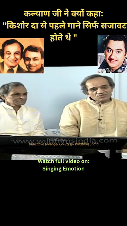Kalyan Ji Anand Ji Credits Kishore Kumar for changing songs.  #kishorekumar #kalyanjianandji #shorts