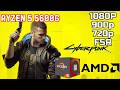 Cyberpunk 2077 Ryzen 5 5600G iGPU Benchmark – 1080p / 900p / 720p + FSR | Reiblast