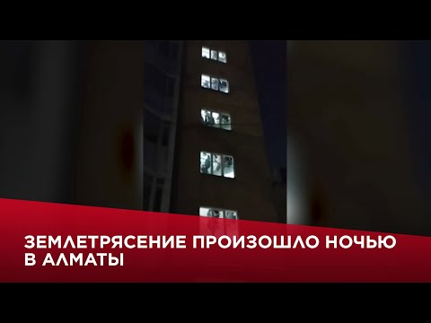 Video: Posledné zemetrasenia v Almaty