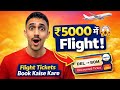 Flight Ticket Booking kaise kare (Hindi) | Cheap Flight Kaise Book Kare