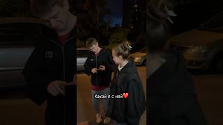 🍁 Какой я с ней и какой без нее