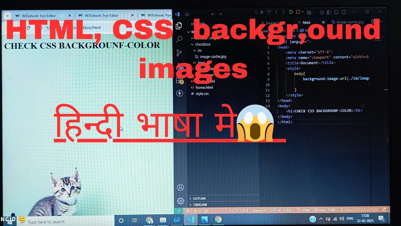 ️🔥 CSS Background Image Kaise Lagaye । How to Create CSS Background ...