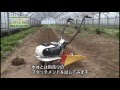 ホンダ ミニ耕運機 ピアンタFV200 (組立て～操作方法の説明)