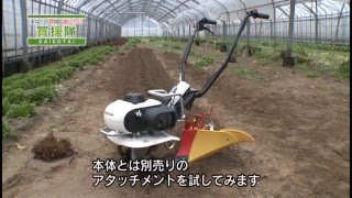 ホンダ ミニ耕運機 ピアンタFV200 (組立て～操作方法の説明)
