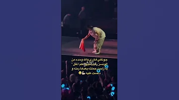 حبيت جونغيون قلبي Twice JEONGYEON جونغيون اكسبلور Bts نايون توايس Shorts 