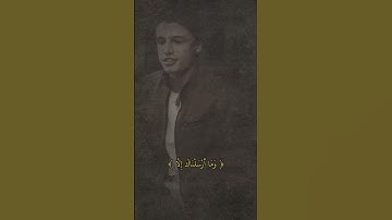 تلاوة من سورة الانبياء