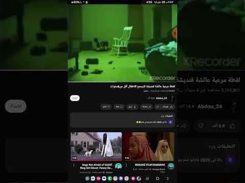 عيش قنديش