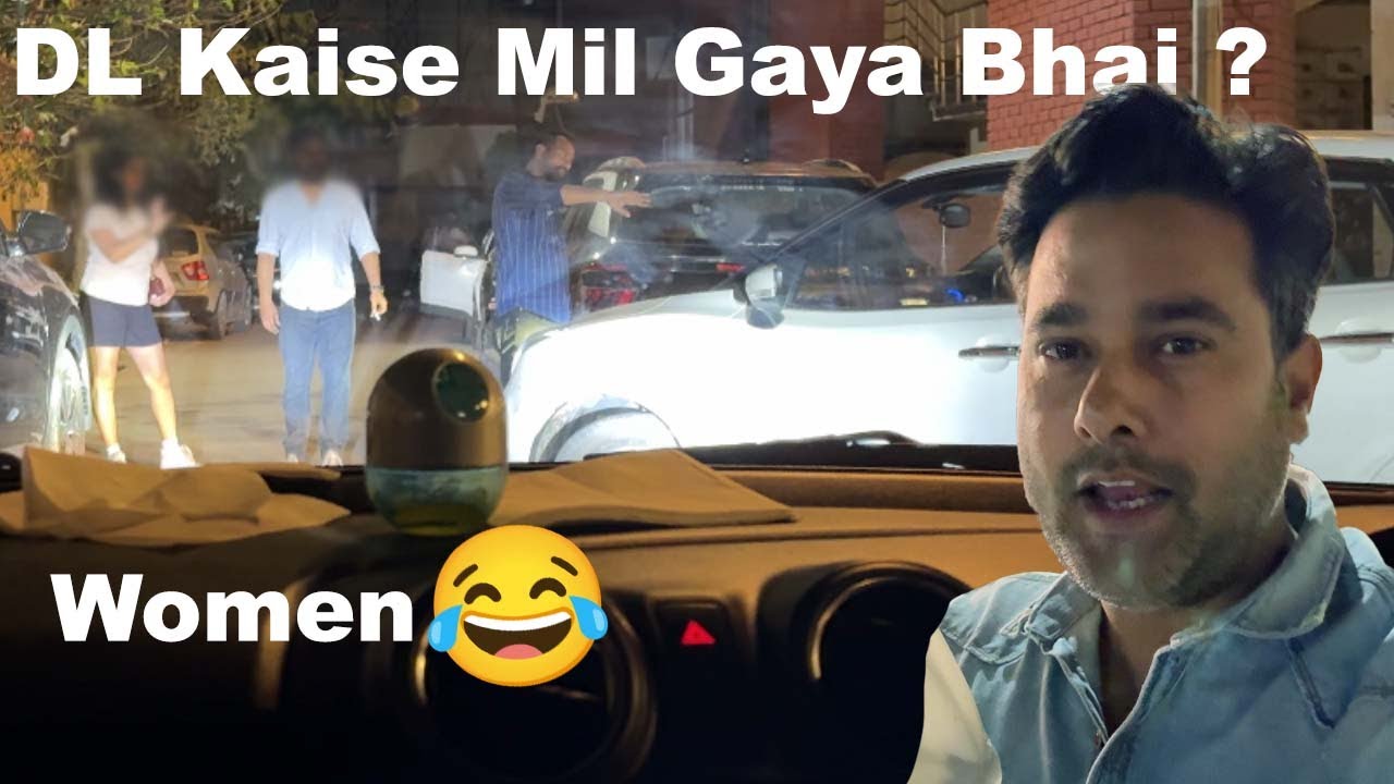 Driving License Kisne Diya Bhai 😕