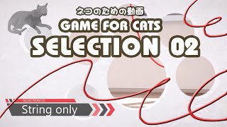 Cat games SERECTION 02 [String only] by carumela 382,446 views 3 years ago 30 minutes
