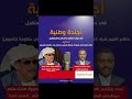 بودكاست أجندة وطنية #الحلقة_الثالثة  مع  الدكتور مبروك مبارك سليم رئيس تنظيم "الأسود الحرة"