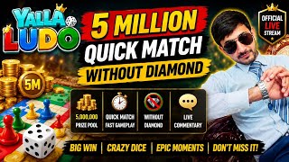 Yalla Ludo 5 million quick match with out diamond | yalla ludo 5m game with commentary screenshot 3