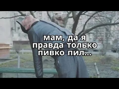 Для чего добавляют соль в пиво.Соль в пиве 🤔#master #beer #юмор #