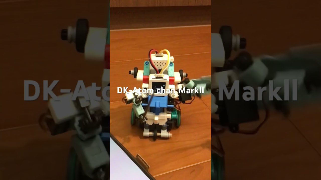 ドッキング！アトムチャン マーク2（DK-AtomChan Mark Ⅱ） | ProtoPedia