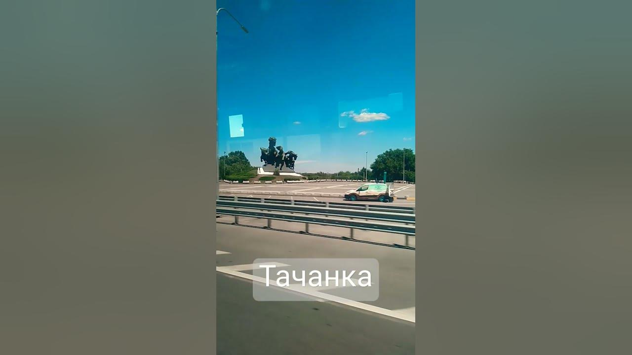 Тачанка #Ростов - YouTube