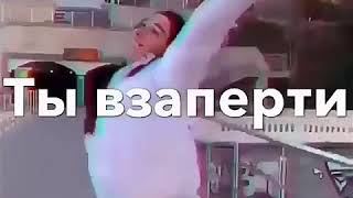 Детка меня ты погоди😋