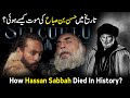 How Hasan Sabbah Died in History | Hasan Sabbah Death in History | Uyanis Buyuk Selcuklu