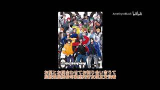 HYPNOSIS MIC KIZUNA PLUS
