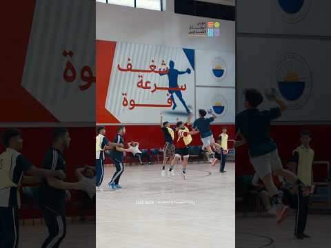 تصفيات بطولة كرة اليد بدأت فمن سيكون الفريق الفائز وزارة التربية والتعليم