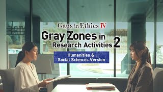 'Gaps in Ethics 4 '  Humanities and Social Sciences Version