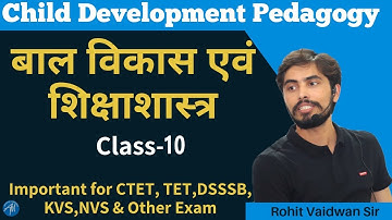 CDP बाल विकास एवं शिक्षाशास्त्र | CLASS - 10 | BY ROHIT VAIDWAN SIR | ADHYAYAN MANTRA |