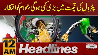 Petrol Price Reduces  | News Headlines 12 AM | Latest News | Pakistan News