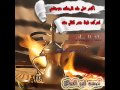 شيلة دلة الرسلان مسرع 