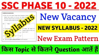 SSC PHASE 10 Syllabus 2022 | Selection post 10 2022 syllabus