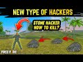 NEW TYPE OF HACKERS | SECRET TRICK TO KILL HACKERS - Garena Free Fire
