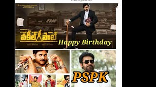 PSPK birthday Celebrations | Power star Pavan kalyan | Birthday 2020 | SPK