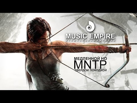 Смотреть клип МОЩНАЯ НОВИНКА! Красивая Потрясающяя Музыка для души! Смотреть клип МОЩНАЯ НОВИНКА! Красивая Потрясающяя Музыка для души!