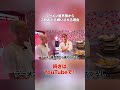 ラーメン業界から叩かれる「かにを」の評価とは #こめお #闘う料理人 #かにを