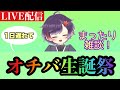 1æ¥é
ãã®ãªããçèªèšå¿µéè«é
ä¿¡ïŒé倧åç¥ã¯ç¹ã«ãªãïŒãã©ã€ãé
ä¿¡ã