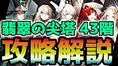 白夜極光 旧き印を開放するための最難関 7 14 を攻略 ゆっくり実況 Youtube