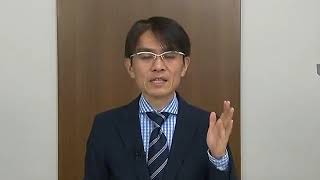 【LEC不動産鑑定士】2019鑑定理論演習対策講座・講義編(第1回前半) 川原正幸 専任講師