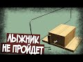 Противолыжная Мина СССР! Как Она Работает?