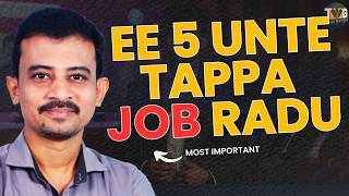 ee 5 elements lekapote meeku job raadu | Real Truth 2026