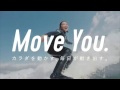 永野亮  CM集