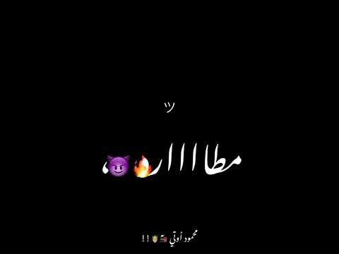 النسر ناااااازل بعيوني شوفتو عصام صاصا وحمو الطيخا وكيمو الديب