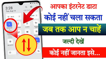 How to remove mobile data icon on android || Mobile data lock kaise kare